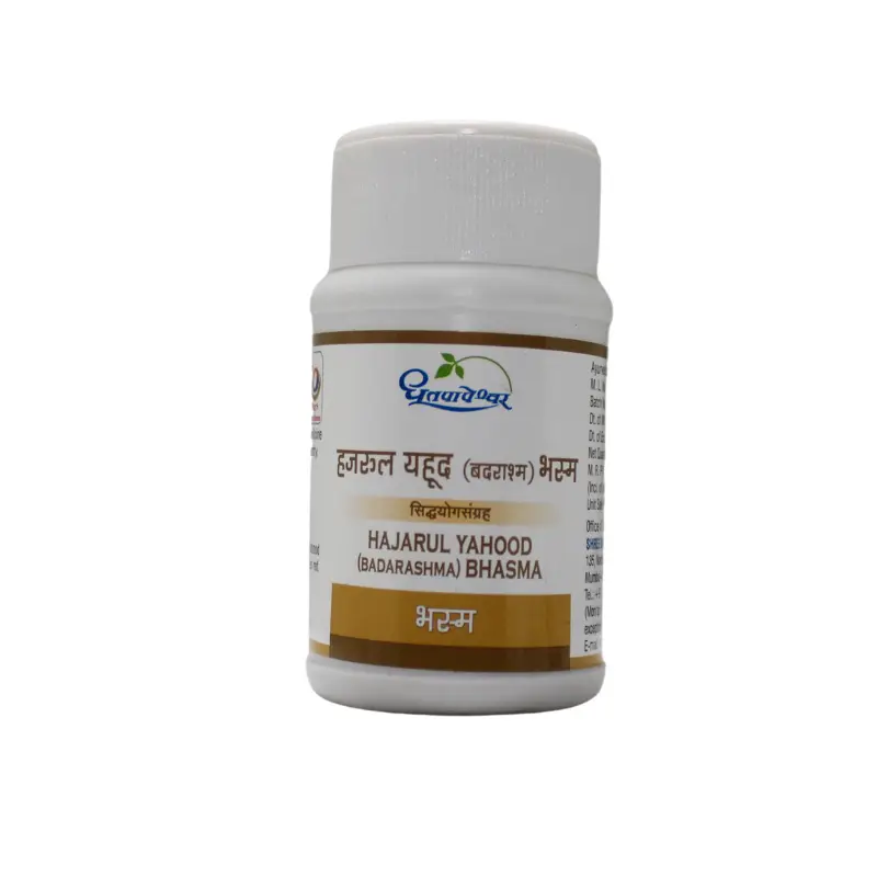HAJARUL YHOOD (BADARASHMA ) BHASMA (10GM) – SHREE DHOOTAPAPESHWAR