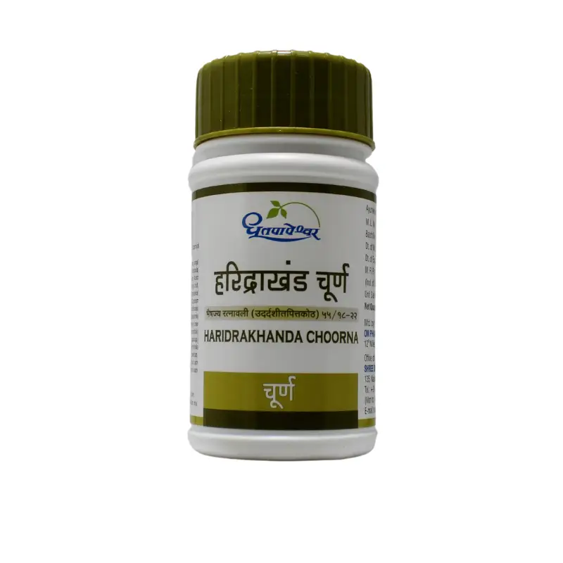 Haridra Khanda Choorna 60gm – Shree Dhootapapeshwar