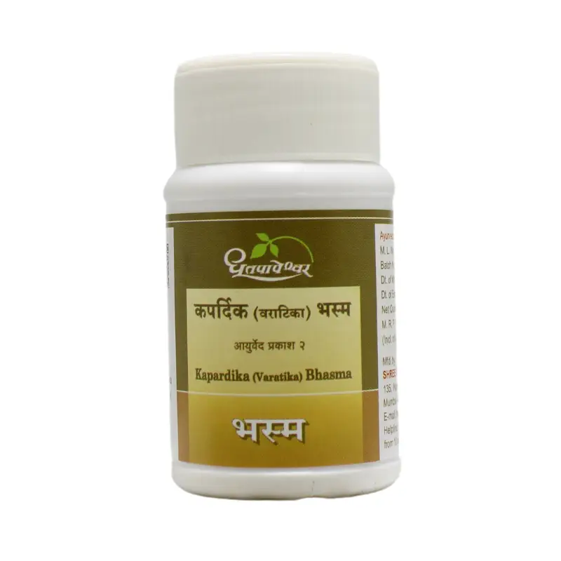 Kapardik bhasma (10Gm) – Shree Dhootapapeshwar